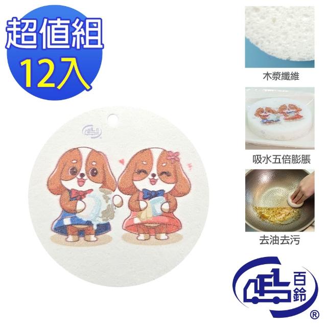 【2026必買】菜瓜布終極推薦清單 | 好吃美食的八里人