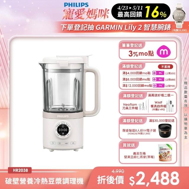 【2026必買】豆漿機終極推薦清單 | BALIMAN情報局