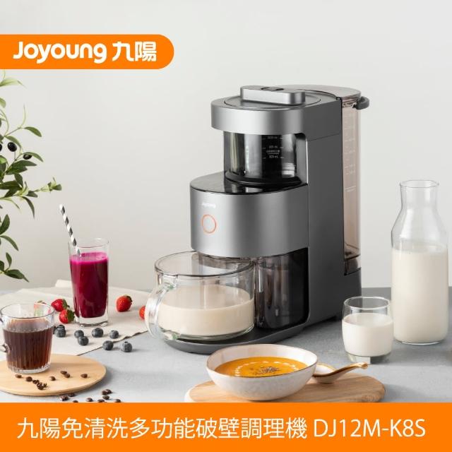 【2026必買】豆漿機終極推薦清單 | BALIMAN情報局