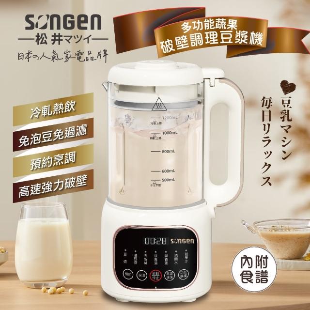 【2026必買】豆漿機終極推薦清單 | BALIMAN情報局