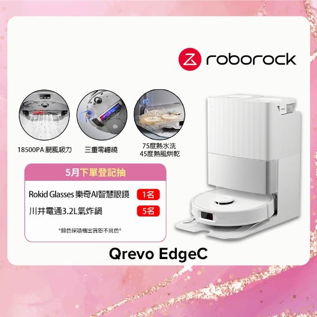【2026必買】石頭掃地機器人終極推薦清單 | BALIMAN情報局