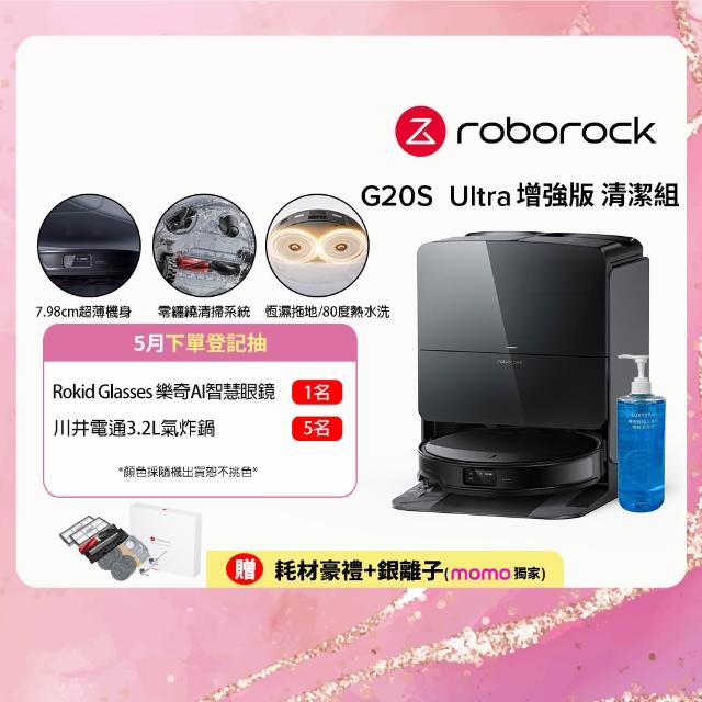 【2026必買】石頭掃地機器人終極推薦清單 | BALIMAN情報局
