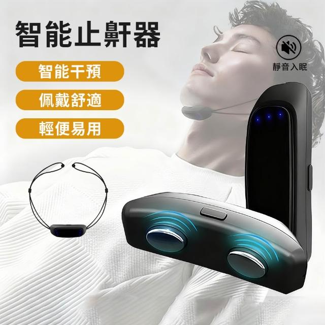 【2026必買】止鼾器終極推薦清單 | 好吃美食的八里人