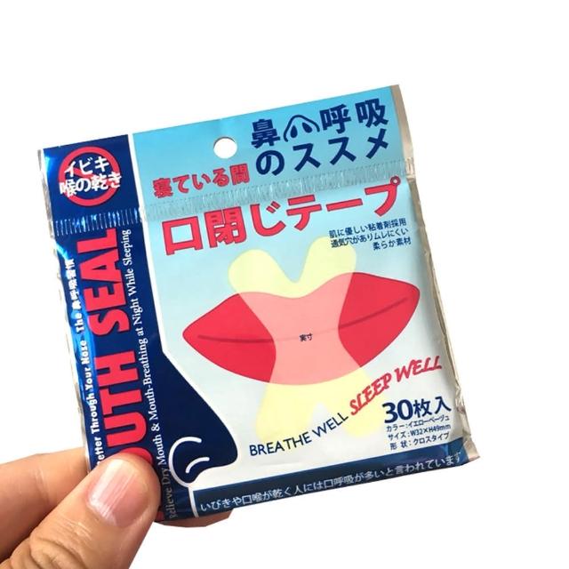 【2026必買】止鼾器終極推薦清單 | 好吃美食的八里人