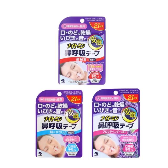 【2026必買】止鼾器終極推薦清單 | 好吃美食的八里人