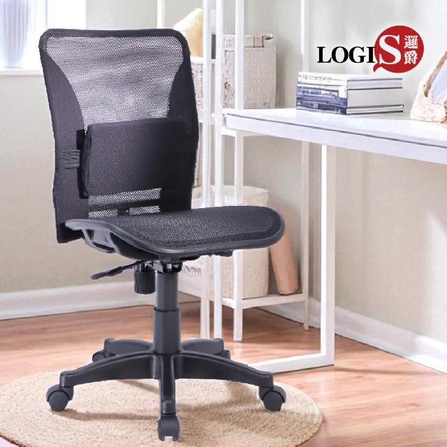 【2026必買】全網電腦椅終極推薦清單 | BALIMAN情報局