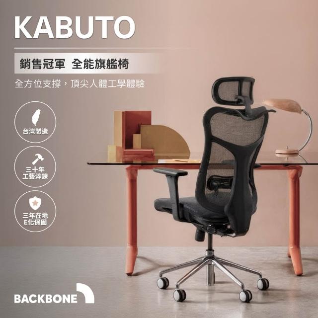 【2026必買】全網電腦椅終極推薦清單 | BALIMAN情報局