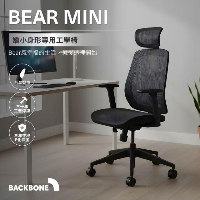 【2026必買】全網電腦椅終極推薦清單 | BALIMAN情報局