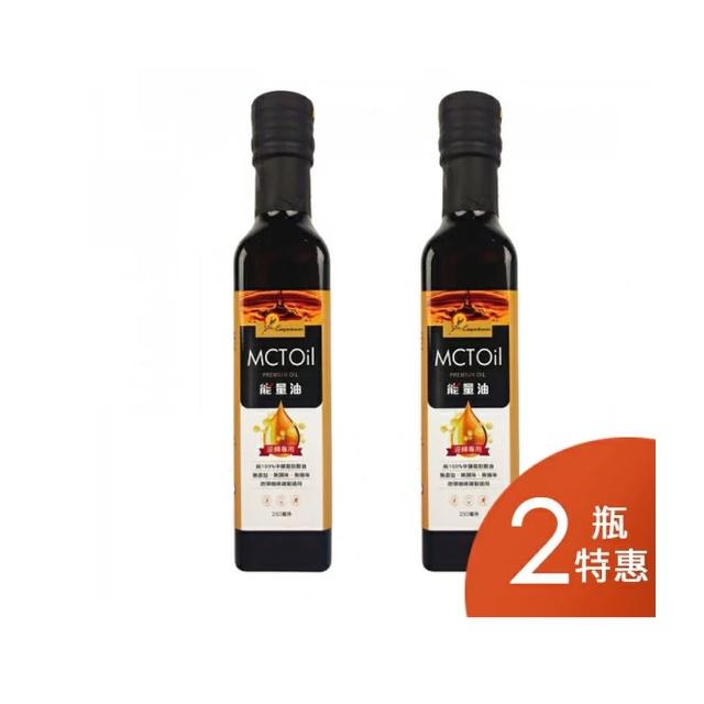 【2026必買】mct油終極推薦清單 | 好吃美食的八里人