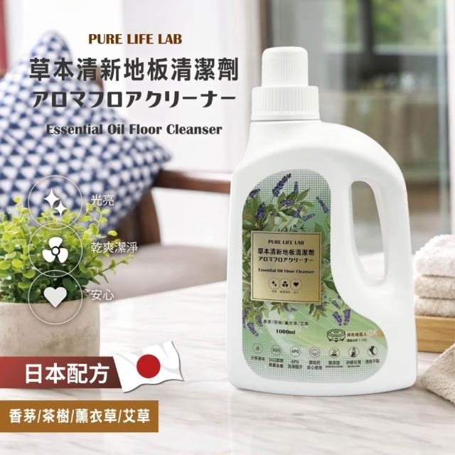 【2026必買】地毯清潔劑終極推薦清單 | BALIMAN情報局