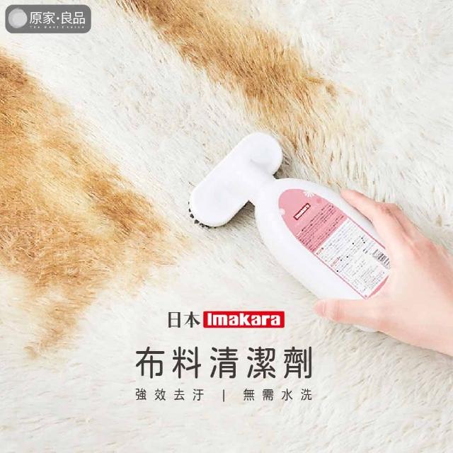 【2026必買】地毯清潔劑終極推薦清單 | BALIMAN情報局