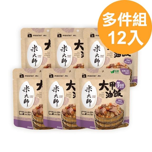 【2026必買】油飯終極推薦清單 | BALIMAN情報局