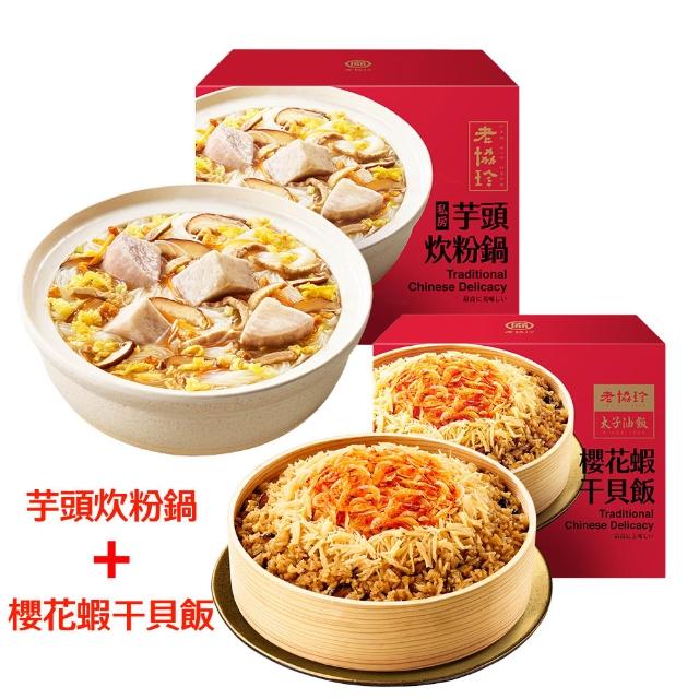 【2026必買】油飯終極推薦清單 | BALIMAN情報局