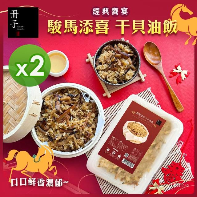 【2026必買】油飯終極推薦清單 | BALIMAN情報局