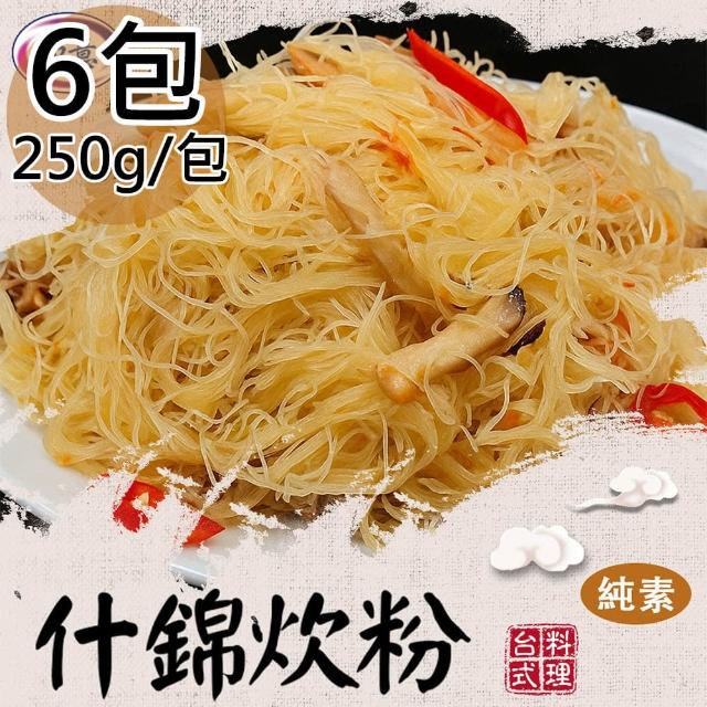 【2026必買】油飯終極推薦清單 | BALIMAN情報局