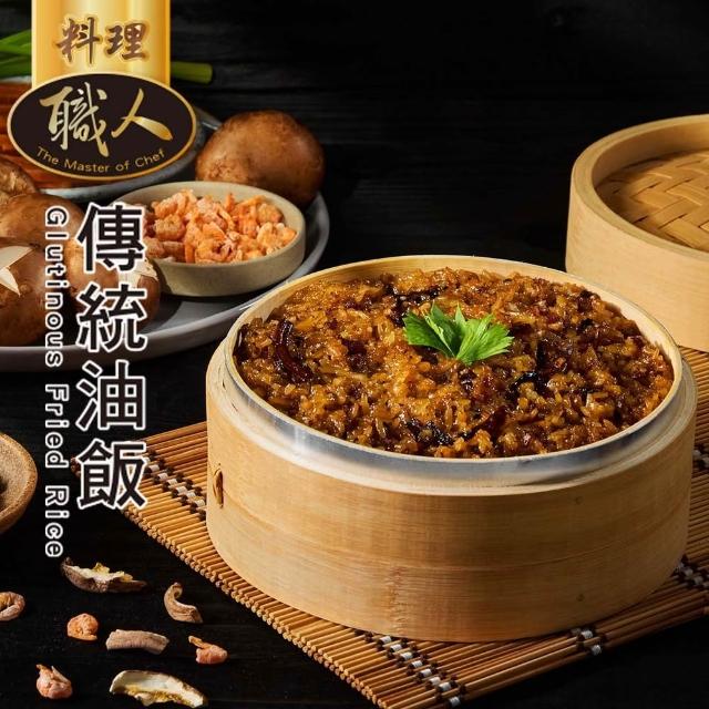 【2026必買】油飯終極推薦清單 | BALIMAN情報局