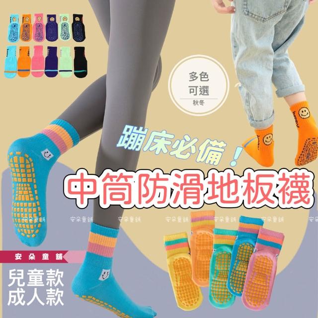 【2026必買】兒童運動襪終極推薦清單 | BALIMAN情報局