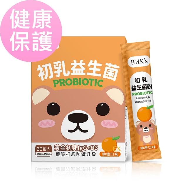 【2026必買】乳酸菌終極推薦清單 | BALIMAN情報局