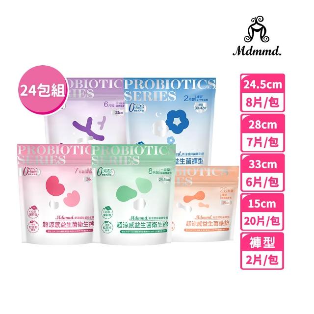 【2026必買】乳酸菌終極推薦清單 | BALIMAN情報局
