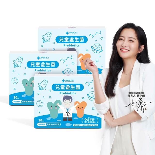 【2026必買】乳酸菌終極推薦清單 | BALIMAN情報局