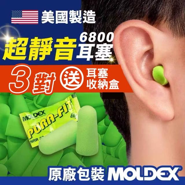 【2026必買】隔音耳塞終極推薦清單 | 好吃美食的八里人