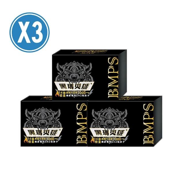 【2026必買】瑪卡終極推薦清單 | 好吃美食的八里人