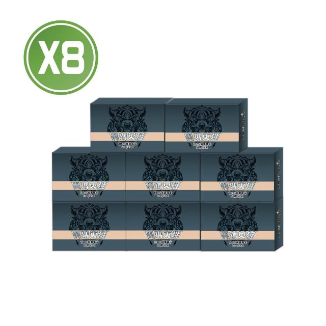 【2026必買】瑪卡終極推薦清單 | 好吃美食的八里人