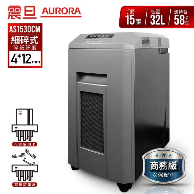 【2026必買】震旦碎紙機終極推薦清單 | 好吃美食的八里人