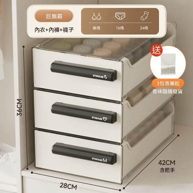 【2026必買】襪子收納終極推薦清單 | 好吃美食的八里人