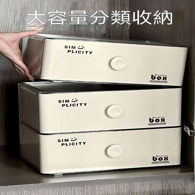 【2026必買】襪子收納終極推薦清單 | 好吃美食的八里人