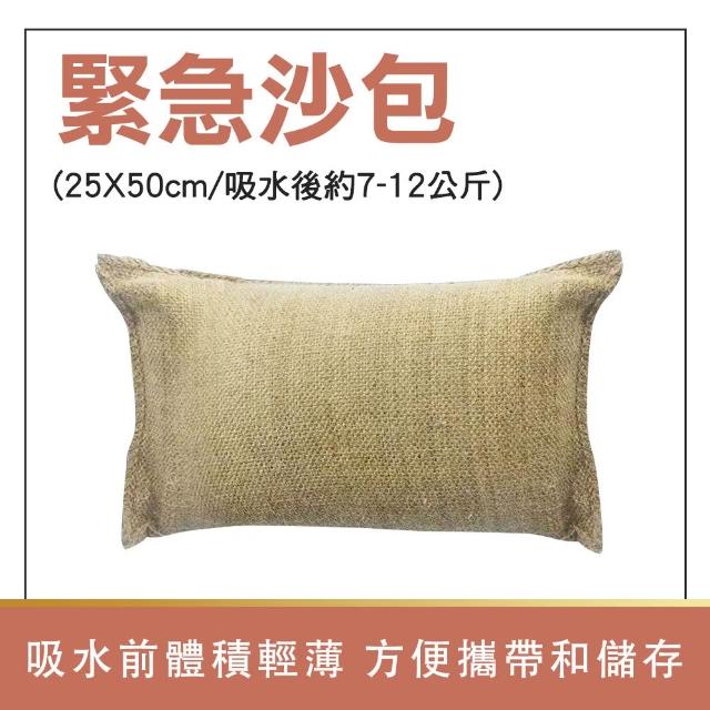 【2026必買】沙包終極推薦清單 | 好吃美食的八里人