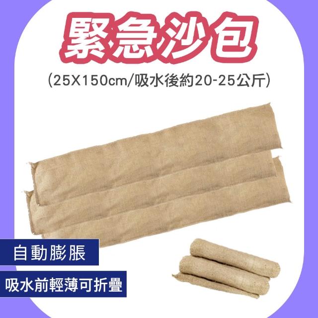 【2026必買】沙包終極推薦清單 | 好吃美食的八里人