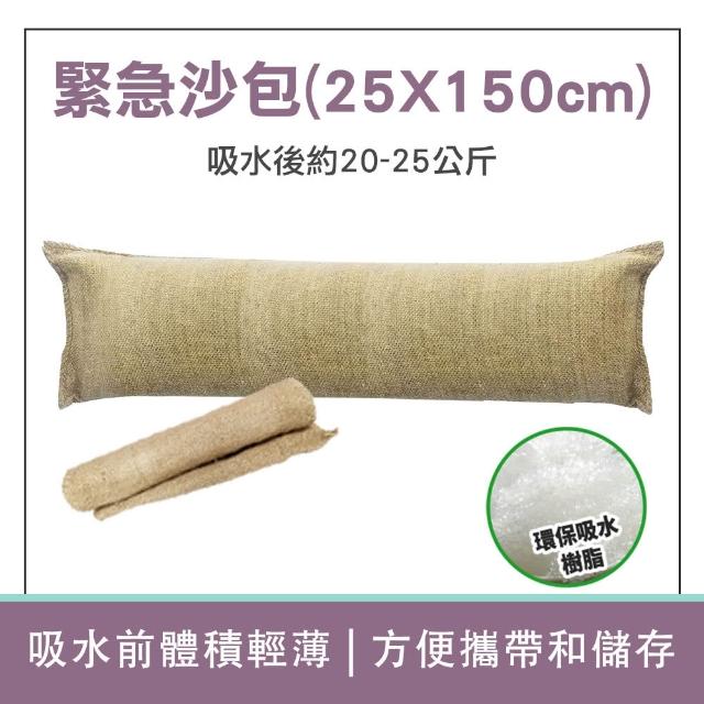 【2026必買】沙包終極推薦清單 | 好吃美食的八里人