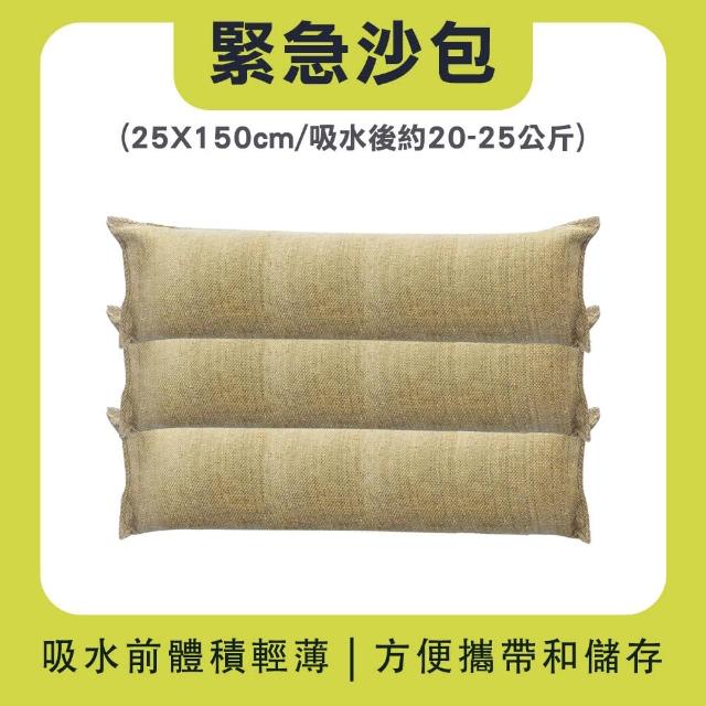 【2026必買】沙包終極推薦清單 | 好吃美食的八里人