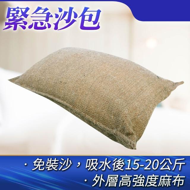 【2026必買】沙包終極推薦清單 | 好吃美食的八里人