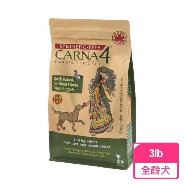 【2026必買】耐吉斯狗飼料終極推薦清單 | 好吃美食的八里人