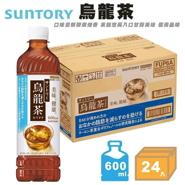 【2026必買】烏龍茶終極推薦清單 | 好吃美食的八里人