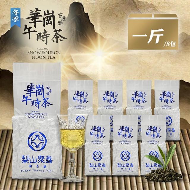 【2026必買】烏龍茶終極推薦清單 | 好吃美食的八里人