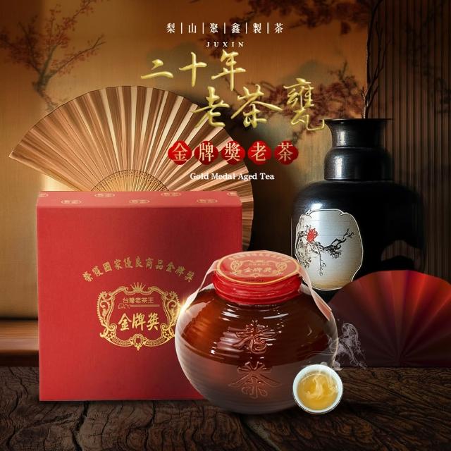 【2026必買】烏龍茶終極推薦清單 | 好吃美食的八里人