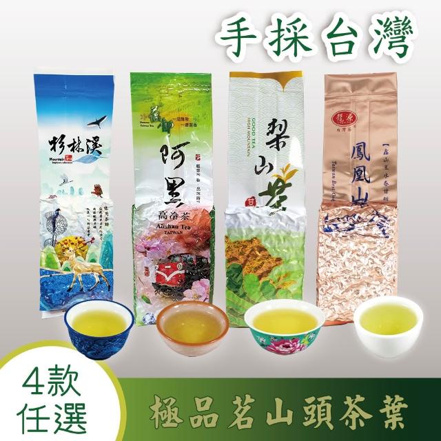 【2026必買】烏龍茶終極推薦清單 | 好吃美食的八里人