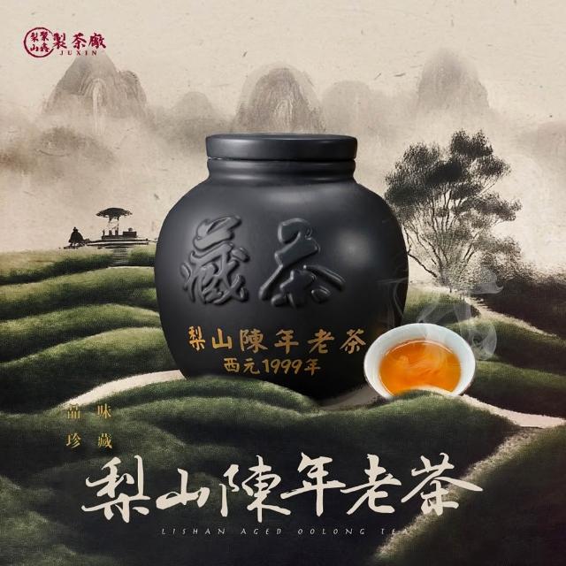 【2026必買】烏龍茶終極推薦清單 | 好吃美食的八里人