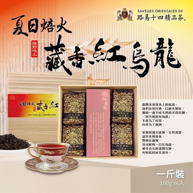 【2026必買】烏龍茶終極推薦清單 | 好吃美食的八里人