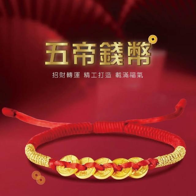 【2026必買】純金手鍊終極推薦清單 | BALIMAN情報局