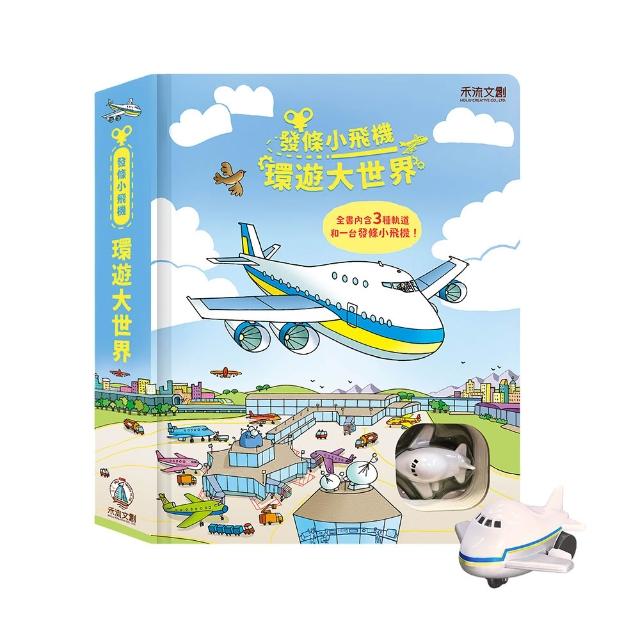 【2026必買】童書終極推薦清單 | BALIMAN情報局