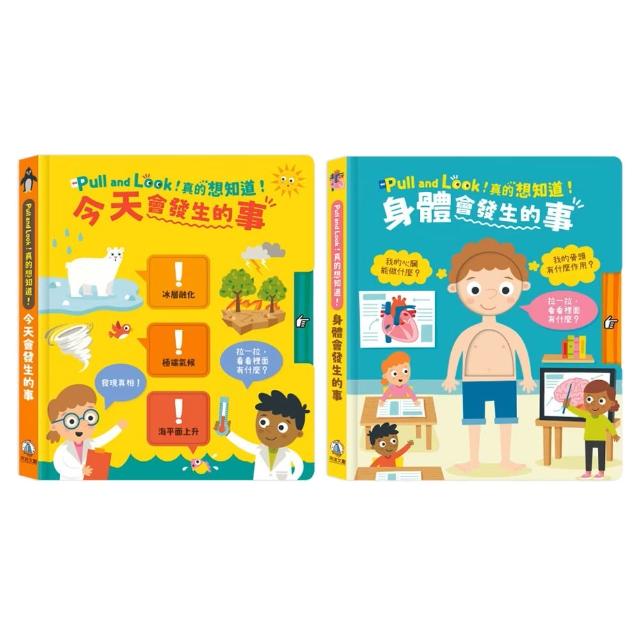 【2026必買】童書終極推薦清單 | BALIMAN情報局