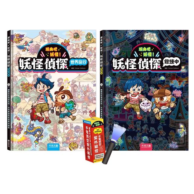 【2026必買】童書終極推薦清單 | BALIMAN情報局