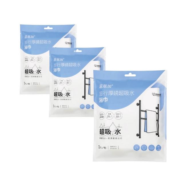 【2026必買】拋棄式毛巾終極推薦清單 | BALIMAN情報局