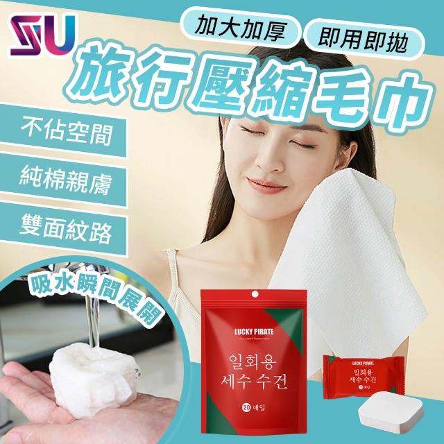 【2026必買】拋棄式毛巾終極推薦清單 | BALIMAN情報局