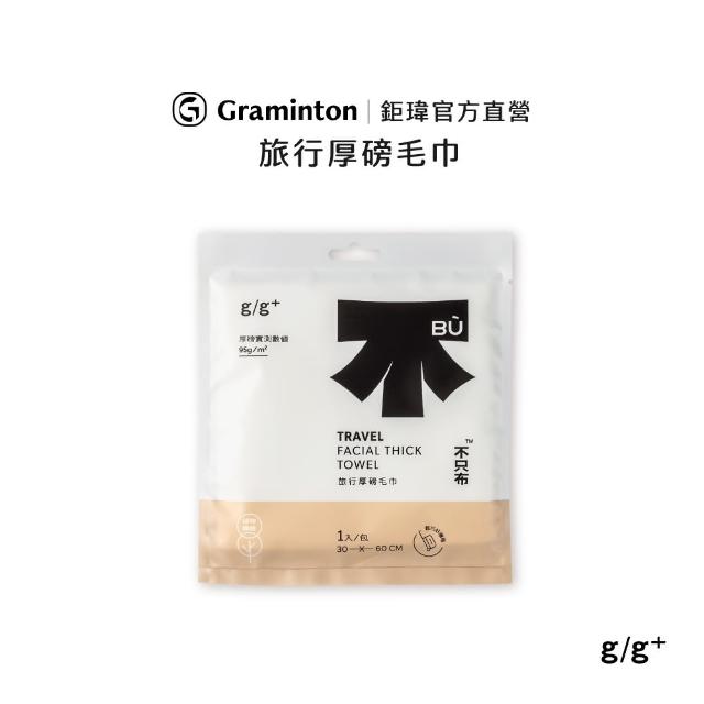 【2026必買】拋棄式毛巾終極推薦清單 | BALIMAN情報局