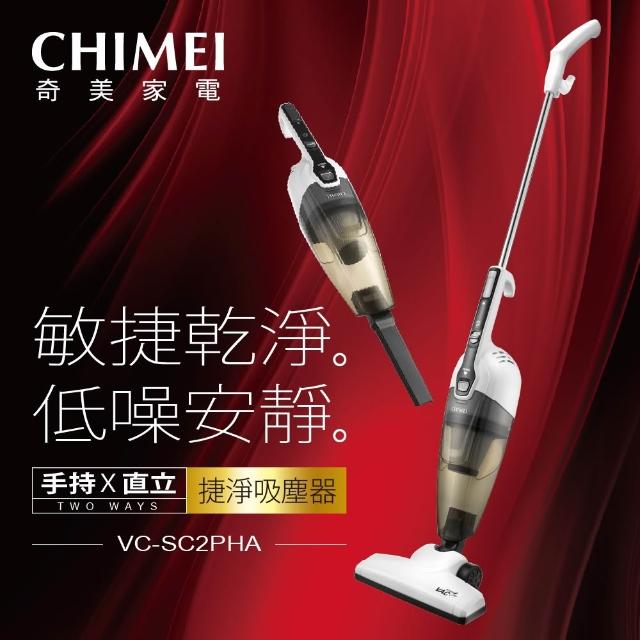【2026必買】有線吸塵器終極推薦清單 | BALIMAN情報局